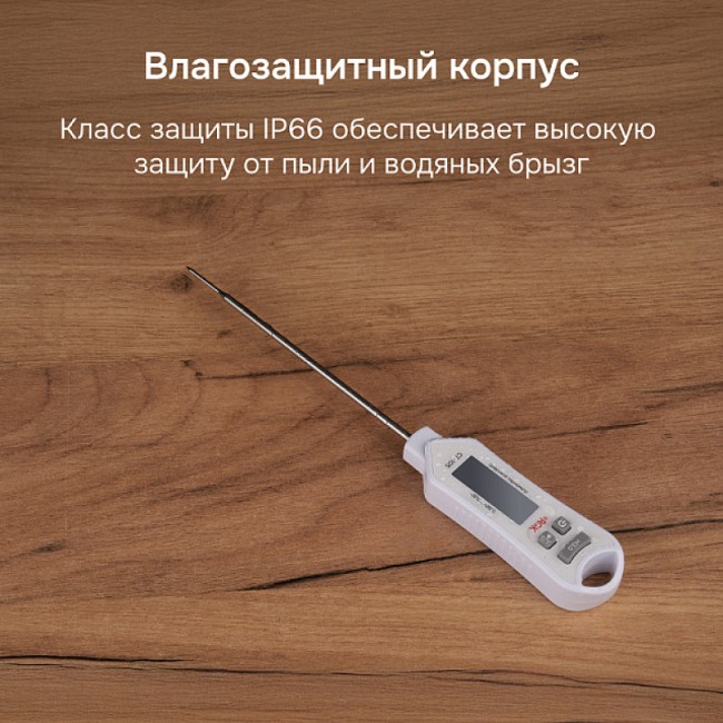 Контактный термометр RGK CT-105 с поверкой Контактный термометр RGK CT-105 с поверкой