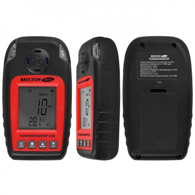 Газоанализатор (измеритель концентрации угарного газа) МЕГЕОН 08010 Газоанализатор (измеритель концентрации угарного газа) МЕГЕОН 08010