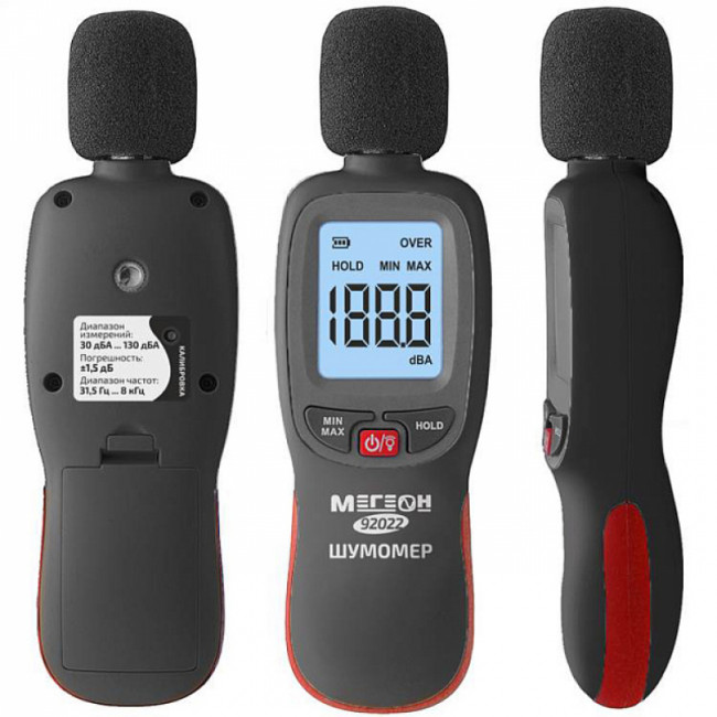 Шумомер МЕГЕОН 92022 с Bluetooth Шумомер МЕГЕОН 92022 с Bluetooth