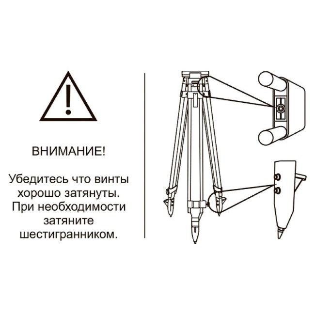 Штатив деревянный RGK GST120-9 Штатив деревянный RGK GST120-9