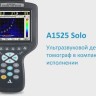 Дефектоскоп-томограф ультразвуковой А1525 SOLO