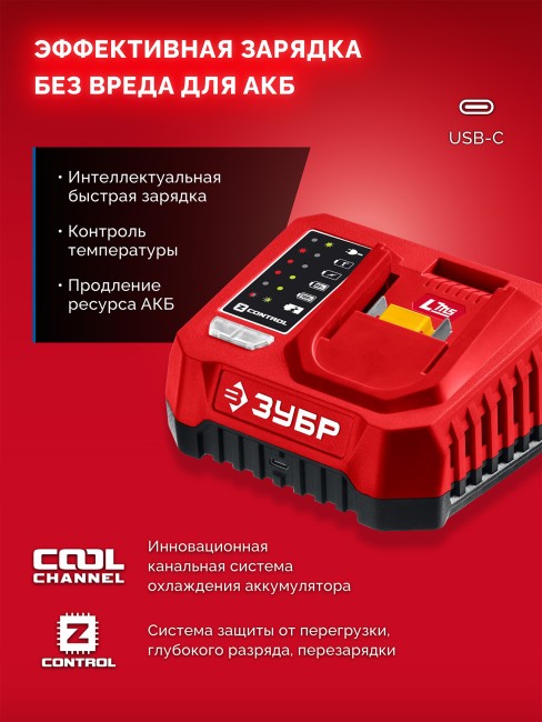 Аккумулятор LMS АКБ-20-2 ЗУБР 20 В, 2.0 А·ч Аккумулятор LMS АКБ-20-2 ЗУБР 20 В, 2.0 А·ч