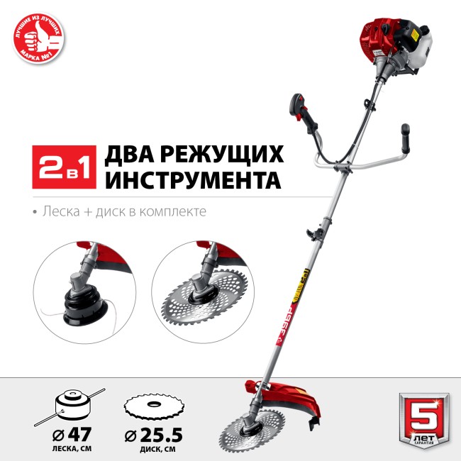 Триммер бензиновый КРБ-2500-Р ЗУБР Триммер бензиновый КРБ-2500-Р ЗУБР