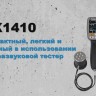 Ультразвуковой тестер бетона UK1410