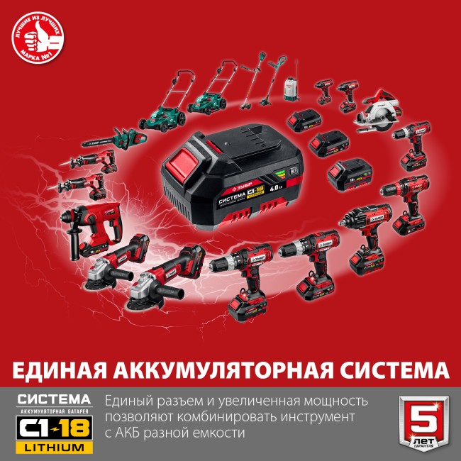 Машина угловая шлифовальная аккумуляторная УШМ-18-125 ЗУБР без АКБ Машина угловая шлифовальная аккумуляторная УШМ-18-125 ЗУБР без АКБ