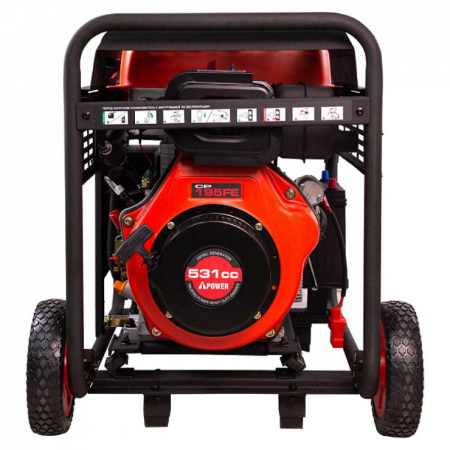 Дизельный генератор A-iPower AD7500TEA Дизельный генератор A-iPower AD7500TEA