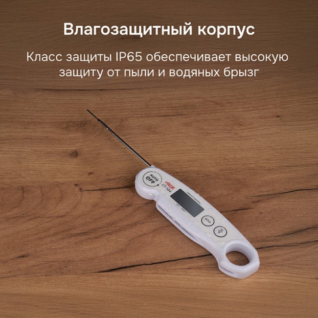 Контактный термометр RGK CT-104 с поверкой Контактный термометр RGK CT-104 с поверкой