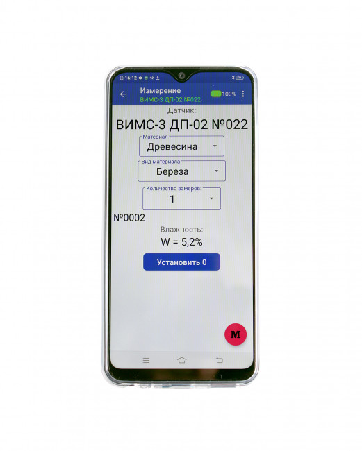 Влагомер строительных материалов ВИМС-3.4 Влагомер строительных материалов ВИМС-3.4