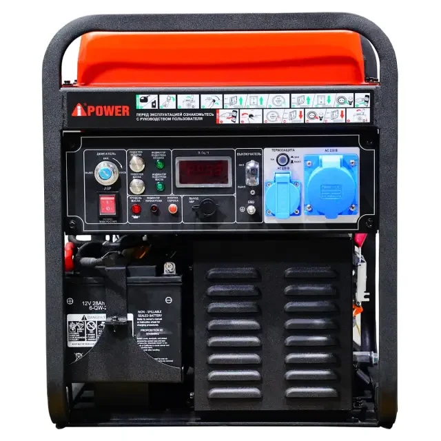 Дизельный инверторный генератор A-iPower AD5500iEA