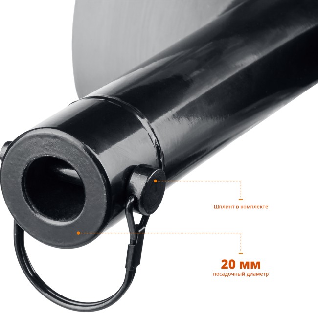 Шнек для мотобуров ЗУБР d 200 мм, грунт Шнек для мотобуров ЗУБР d 200 мм, грунт