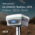 Комплект GNSS-приёмник RGK SR1 с контроллером RGK SC100 и вехой RGK GLS 25 Комплект GNSS-приёмник RGK SR1 с контроллером RGK SC100 и вехой RGK GLS 25