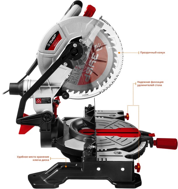 Пила торцовочная ЗПТ-255-1800 ЛМ2 ЗУБР