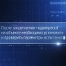 Измеритель прочности бетона ОНИКС-1.ОС 100 TFT