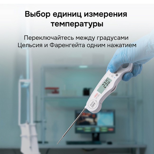 Контактный термометр RGK CT-103 с поверкой Контактный термометр RGK CT-103 с поверкой