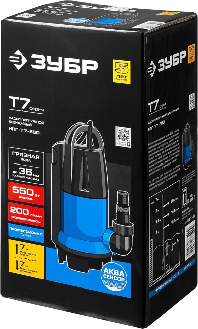 Дренажный насос для грязной воды, Профессионал НПГ-Т7-550 ЗУБР АкваСенсор 550 Вт Дренажный насос для грязной воды, Профессионал НПГ-Т7-550 ЗУБР АкваСенсор 550 Вт