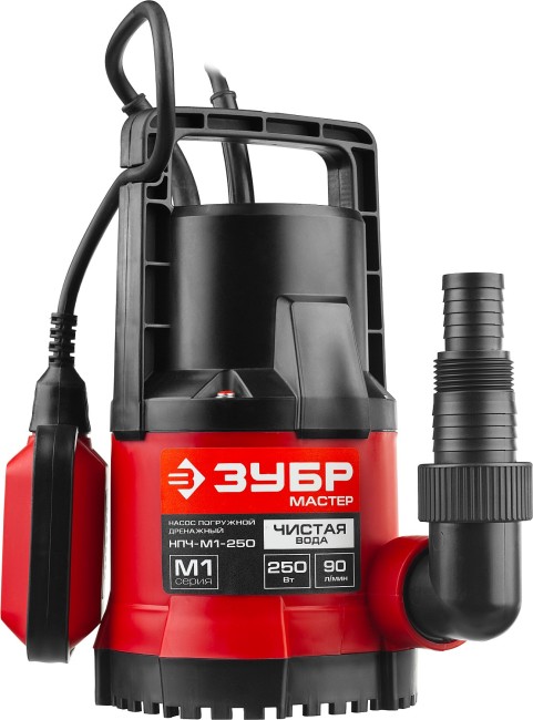 Дренажный насос с минимальным уровнем откачки НПЧ-М1-250 ЗУБР 250 Вт