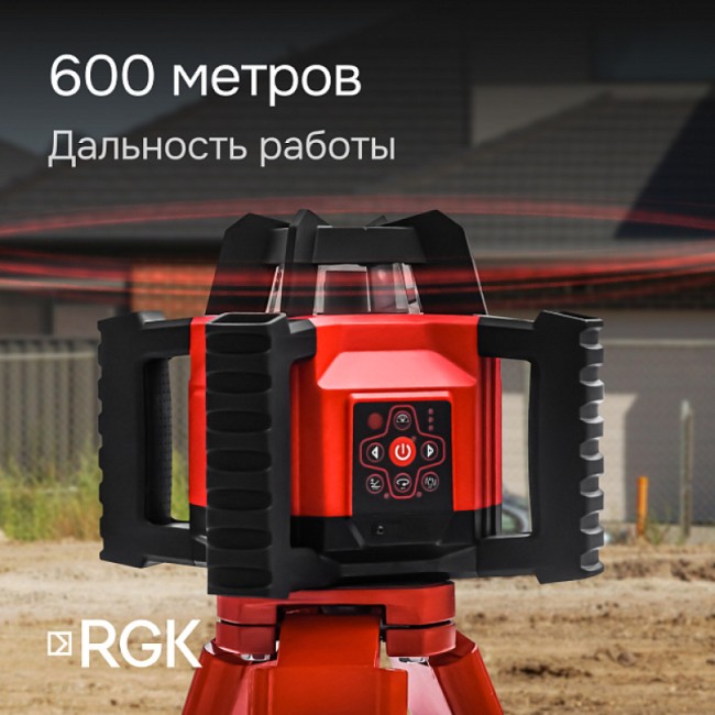Ротационный нивелир RGK SP-312 с калибровкой